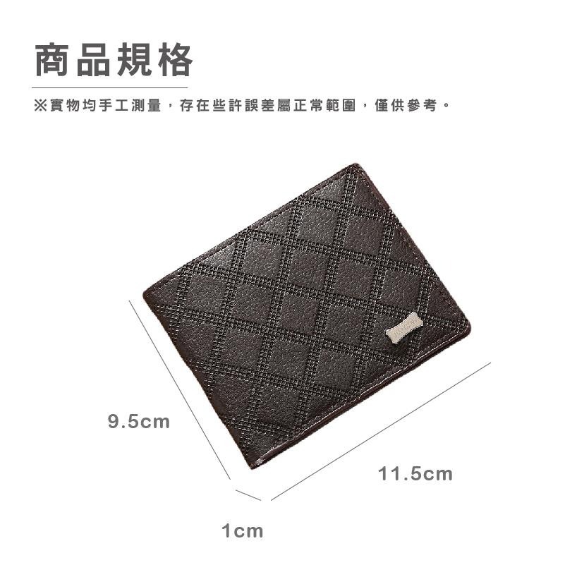 BG450｜新款男士錢包 男短款短夾 青年時尚菱格紋短夾 多卡位大容量零錢包 皮夾 男士短夾 錢包 休閒 多卡槽-細節圖2