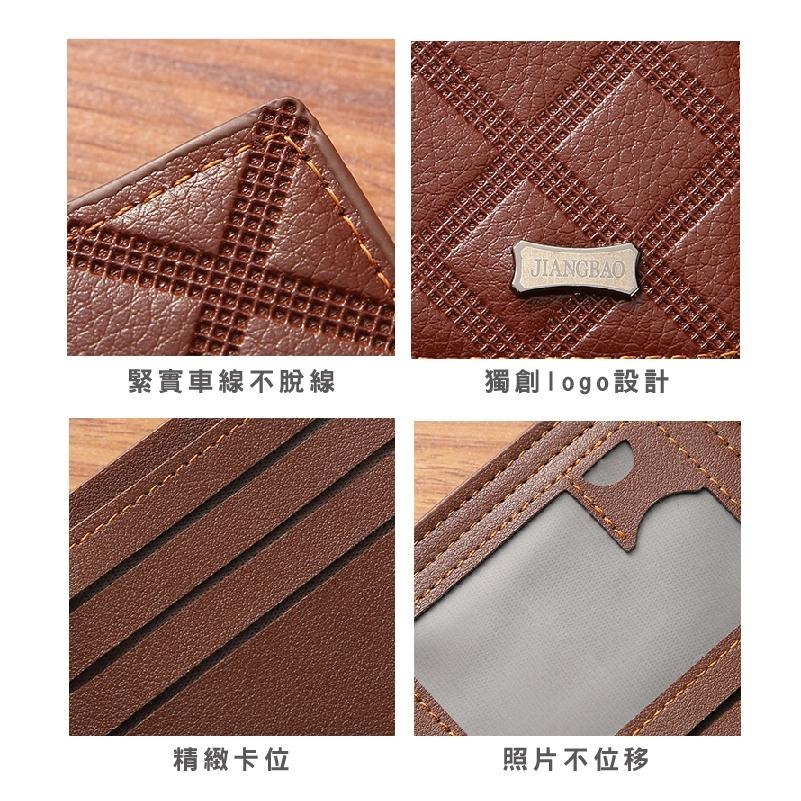 BG450｜新款男士錢包 男短款短夾 青年時尚菱格紋短夾 多卡位大容量零錢包 皮夾 男士短夾 錢包 休閒 多卡槽-細節圖4