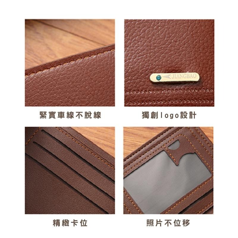 BG450｜新款荔枝紋短夾 男短款皮夾 時尚休閒 軟皮夾 多卡位大容量錢包 質感百搭短皮夾 錢包 休閒 多卡槽-細節圖5