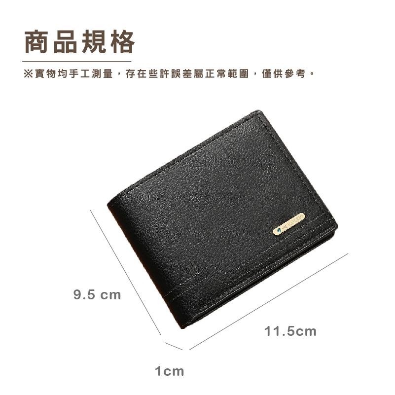 BG450｜新款荔枝紋短夾 男短款皮夾 時尚休閒 軟皮夾 多卡位大容量錢包 質感百搭短皮夾 錢包 休閒 多卡槽-細節圖7