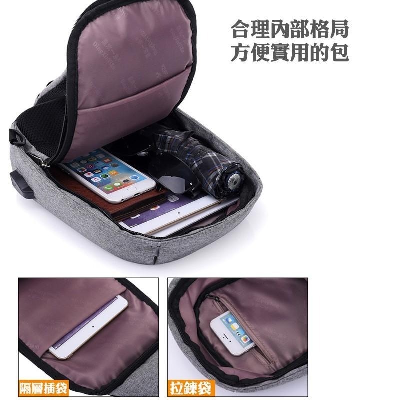 BF514｜大容量 胸包 防潑水 防盜 USB充電單肩包 背包 側背包 斜背包 流行 單肩包-細節圖5