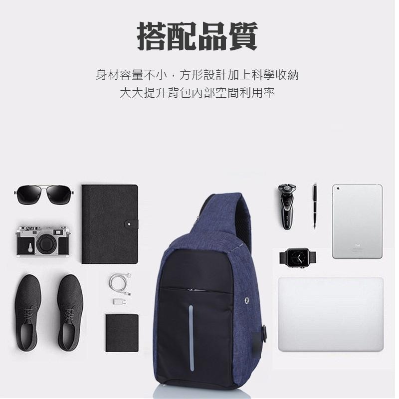 BF514｜大容量 胸包 防潑水 防盜 USB充電單肩包 背包 側背包 斜背包 流行 單肩包-細節圖7