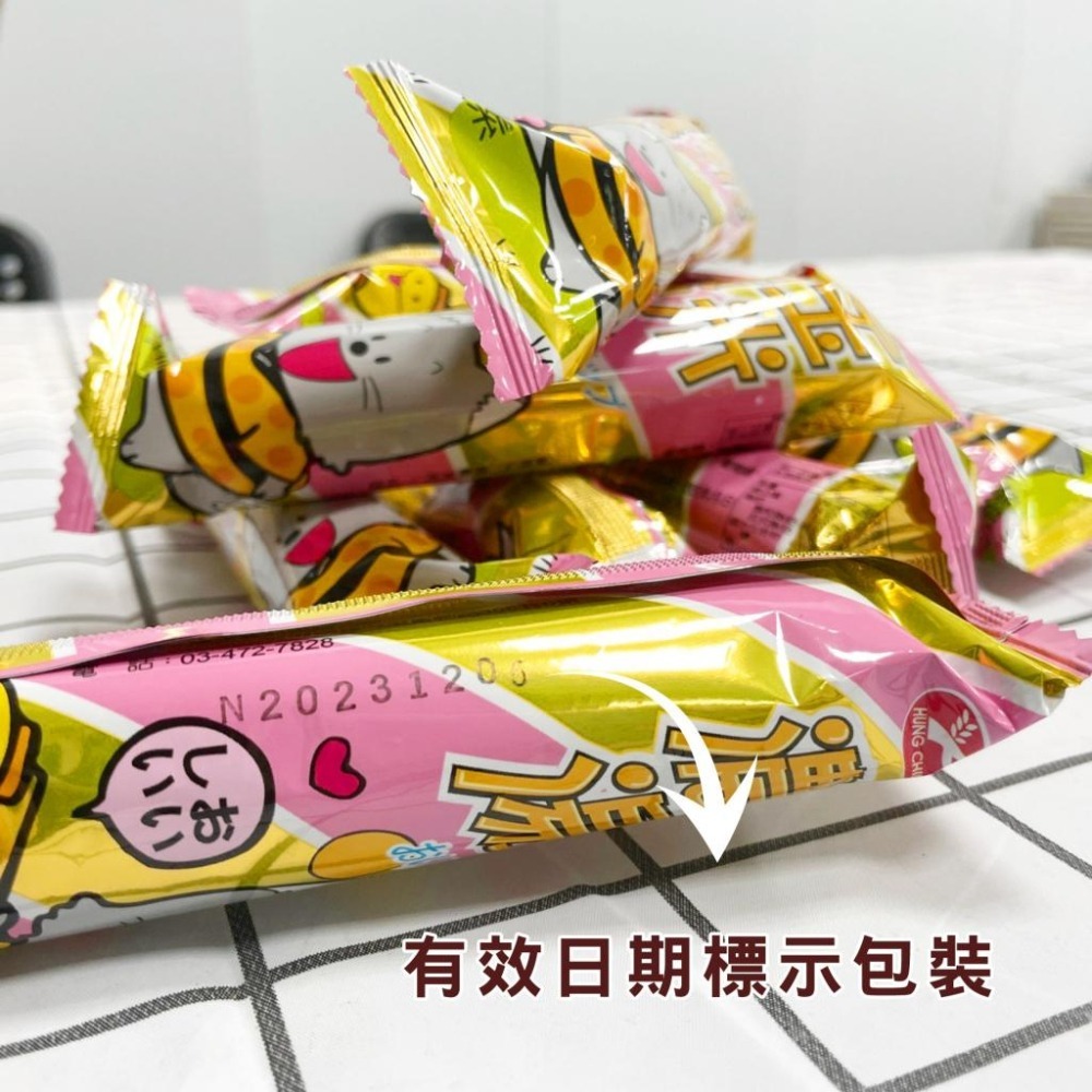 R007｜ 玉米濃湯餅乾 玉米棒 玉米濃湯棒 玉米濃湯餅 鴻津玉米濃湯棒 古早味餅乾xiami-細節圖7