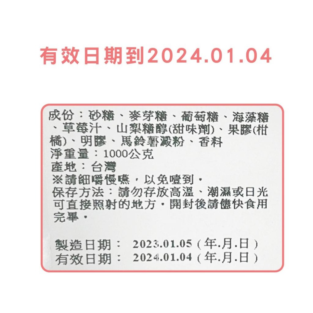 R008｜小綿羊棉花糖 棉花糖 草莓夾心棉花糖  夾心棉花糖 皇族夾心棉花糖xiami-細節圖2