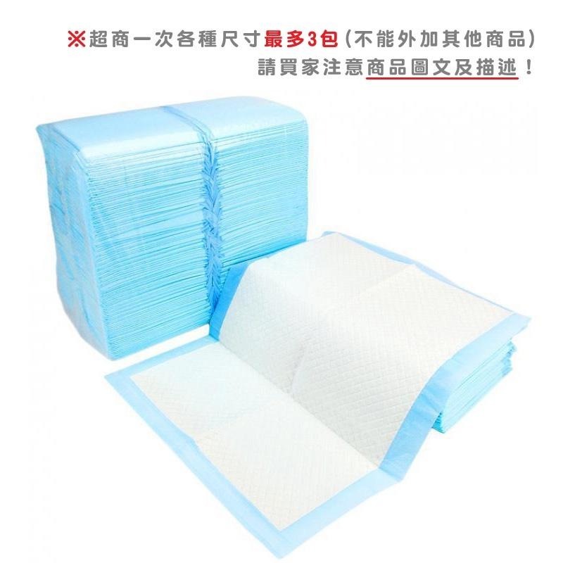 HA016｜寵物尿墊 狗狗尿布 加厚 寵物尿布墊 狗尿墊 貓尿墊  寵物 尿布 尿布墊 尿墊 尿片 拋棄式-細節圖3