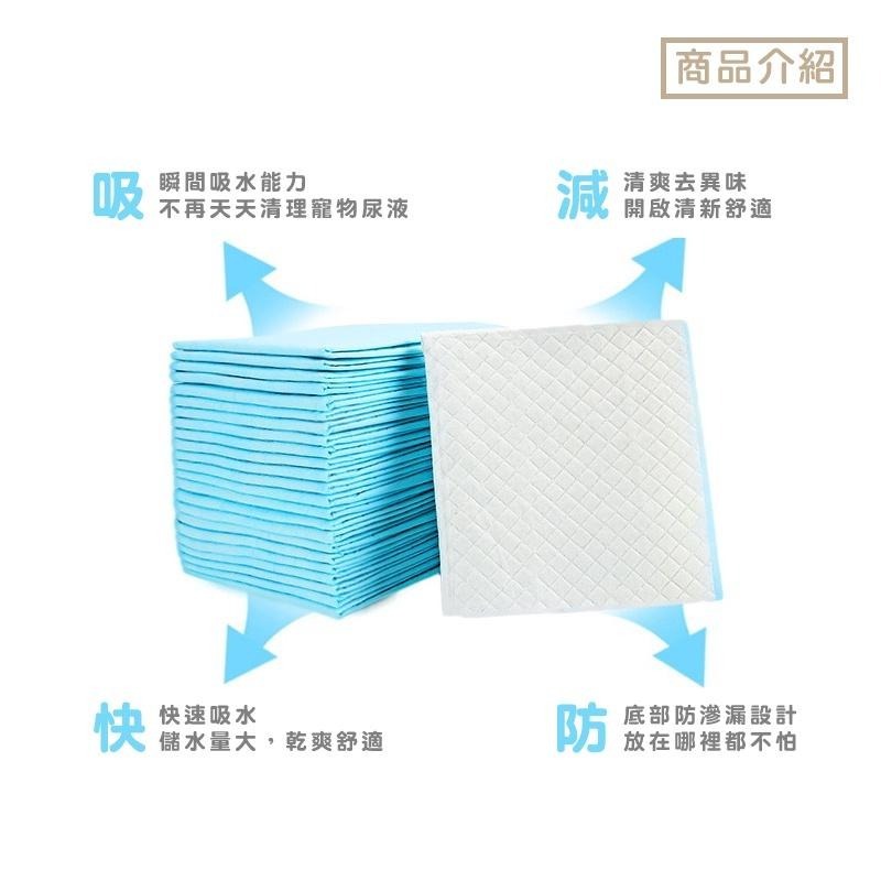 HA016｜寵物尿墊 狗狗尿布 加厚 寵物尿布墊 狗尿墊 貓尿墊  寵物 尿布 尿布墊 尿墊 尿片 拋棄式-細節圖5