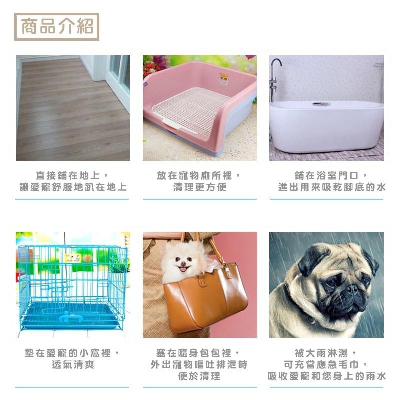HA016｜寵物尿墊 狗狗尿布 加厚 寵物尿布墊 狗尿墊 貓尿墊  寵物 尿布 尿布墊 尿墊 尿片 拋棄式-細節圖6