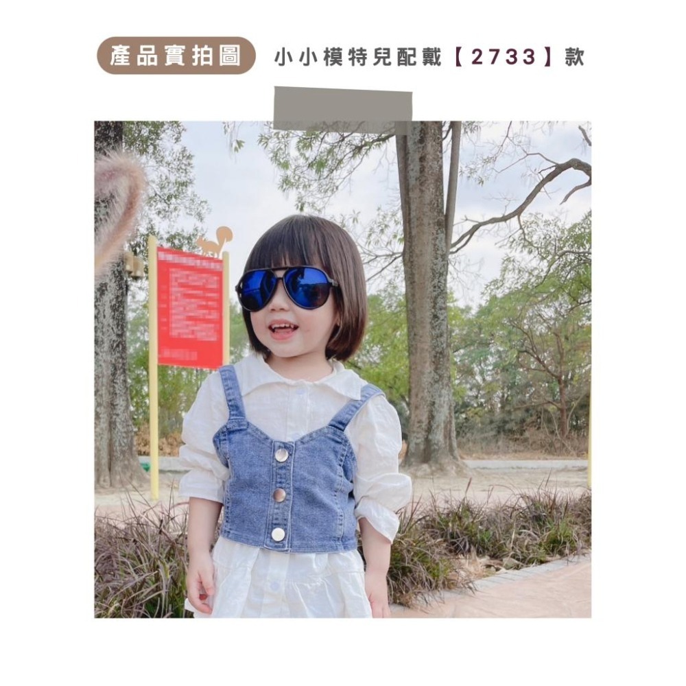 TW201｜小朋友飛行員款墨鏡 兒童墨鏡 太陽眼鏡 兒童太陽眼鏡  抗UV400 MIT 檢驗合格xiami-細節圖4