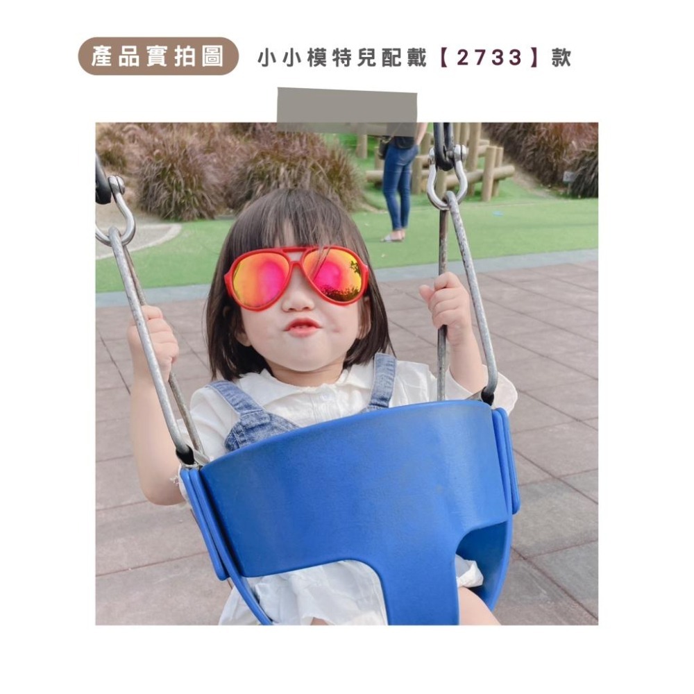 TW201｜小朋友飛行員款墨鏡 兒童墨鏡 太陽眼鏡 兒童太陽眼鏡  抗UV400 MIT 檢驗合格xiami-細節圖5