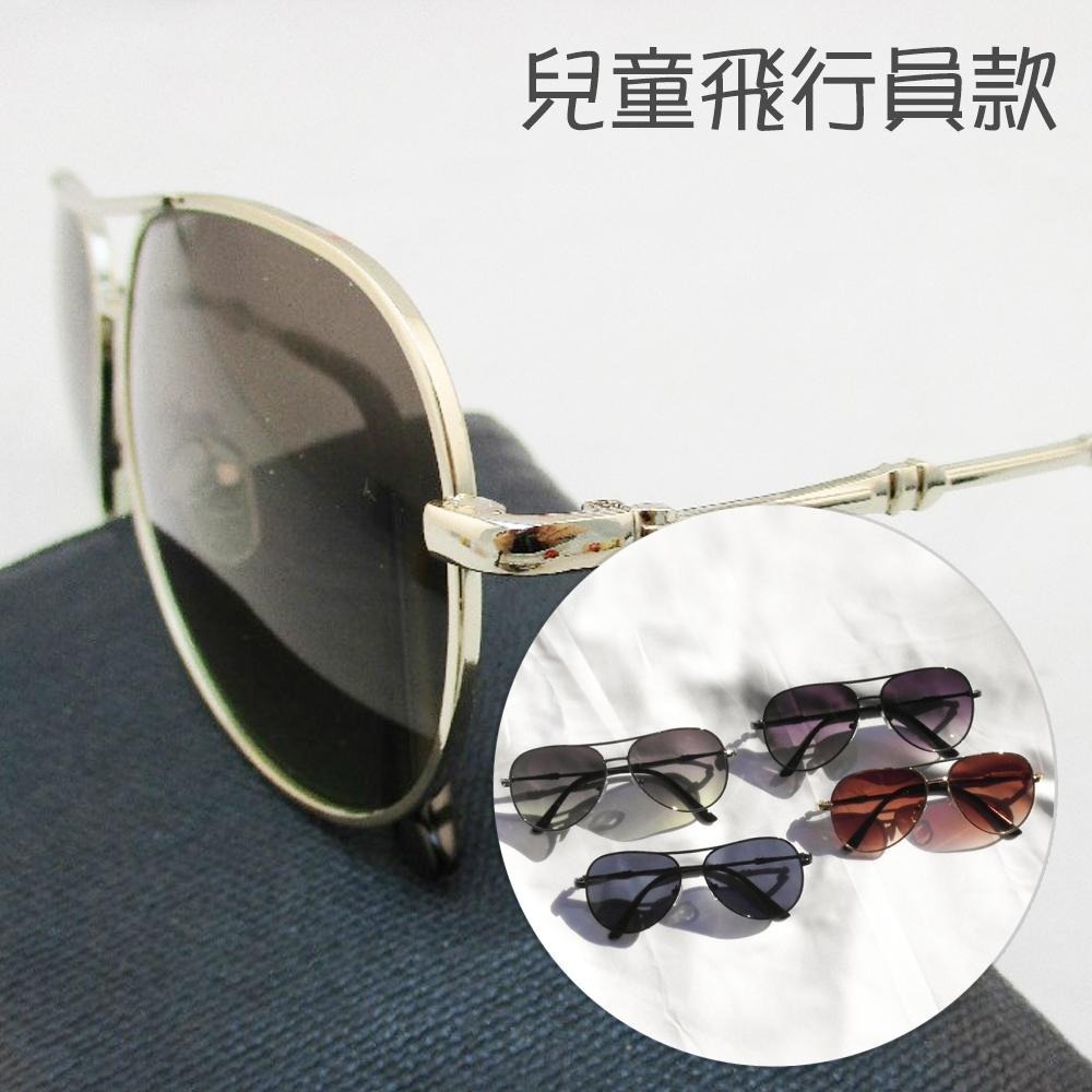 TW201｜小朋友飛行員款墨鏡 兒童墨鏡 太陽眼鏡 兒童太陽眼鏡  抗UV400 MIT 檢驗合格xiami-細節圖6