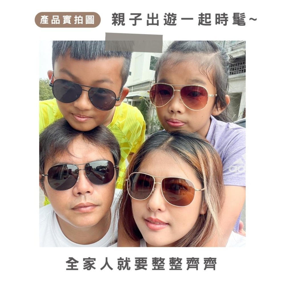 TW201｜小朋友飛行員款墨鏡 兒童墨鏡 太陽眼鏡 兒童太陽眼鏡  抗UV400 MIT 檢驗合格xiami-細節圖7