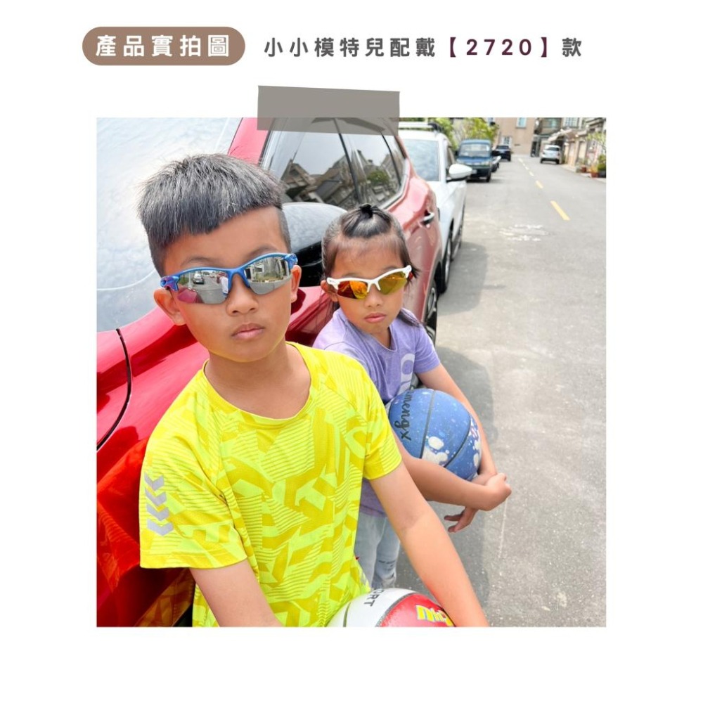 TW202｜兒童運動款墨鏡 小朋友墨鏡 運動款太陽眼鏡 兒童太陽眼鏡 UV400 檢驗合格 臺灣製xiami-細節圖4