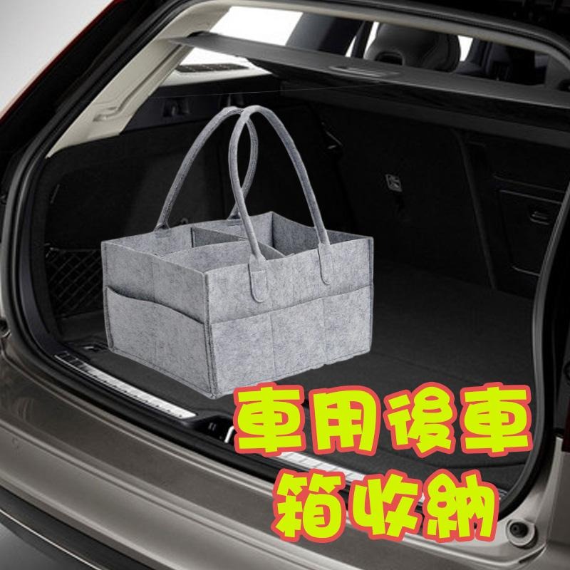 BJ112｜超實用手提毛氈媽咪包 手提包 毛氈包 可折疊 大容量旅行兼用收納包 分隔包 分格 媽媽包 車用收納包-細節圖9