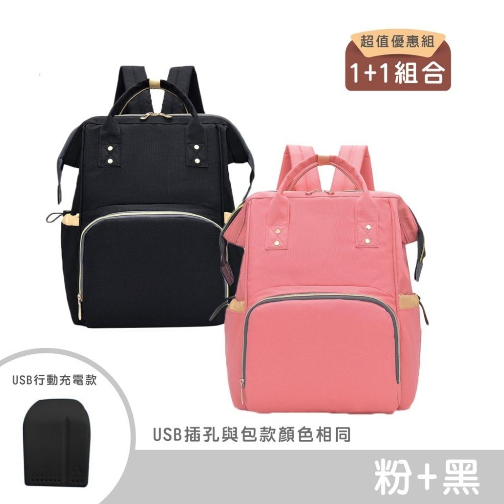 BA1008｜USB款媽咪包 隔層大容量 大開口 防水後背包 母嬰包 媽媽包 零負重多功能-細節圖2