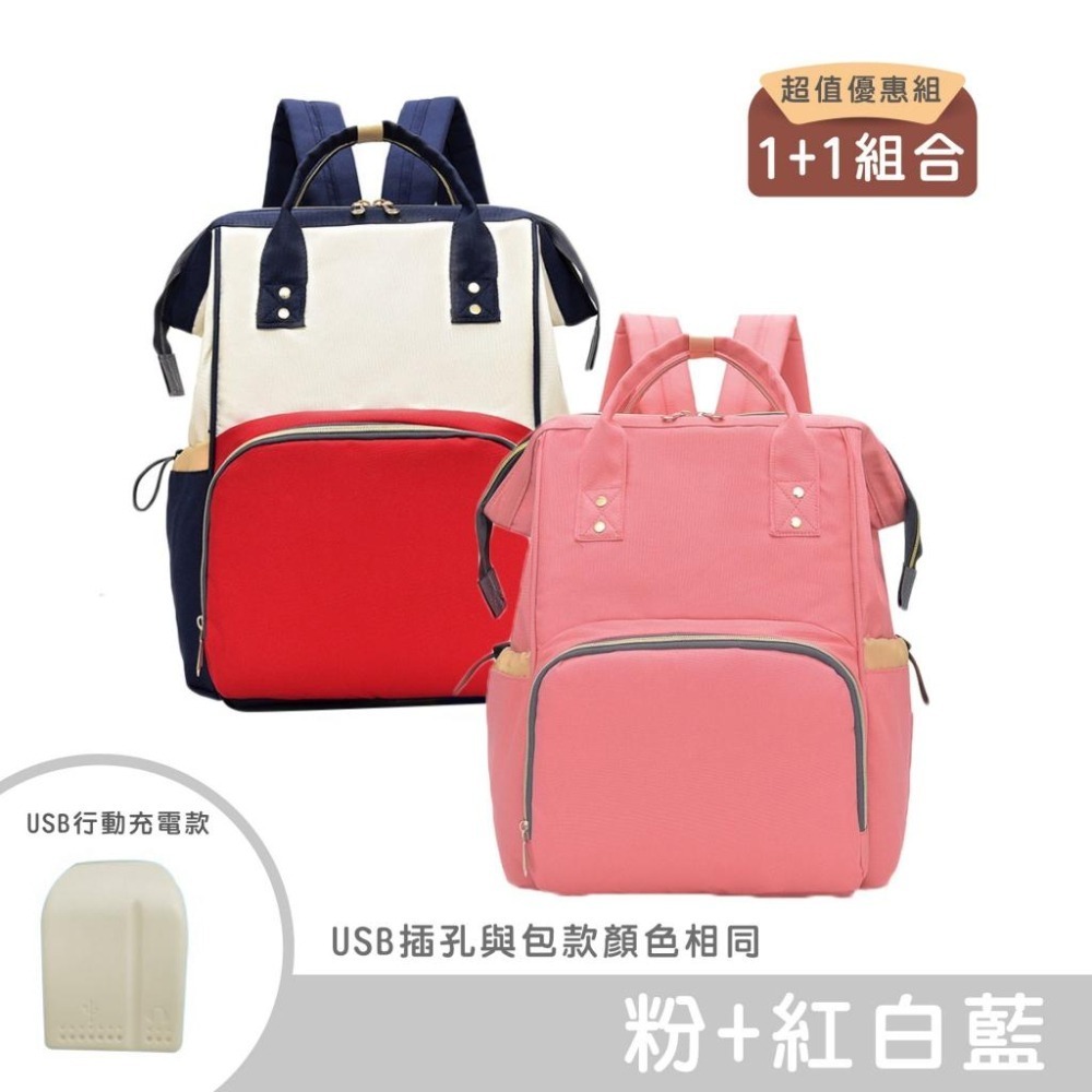 BA1008｜USB款媽咪包 隔層大容量 大開口 防水後背包 母嬰包 媽媽包 零負重多功能-細節圖3