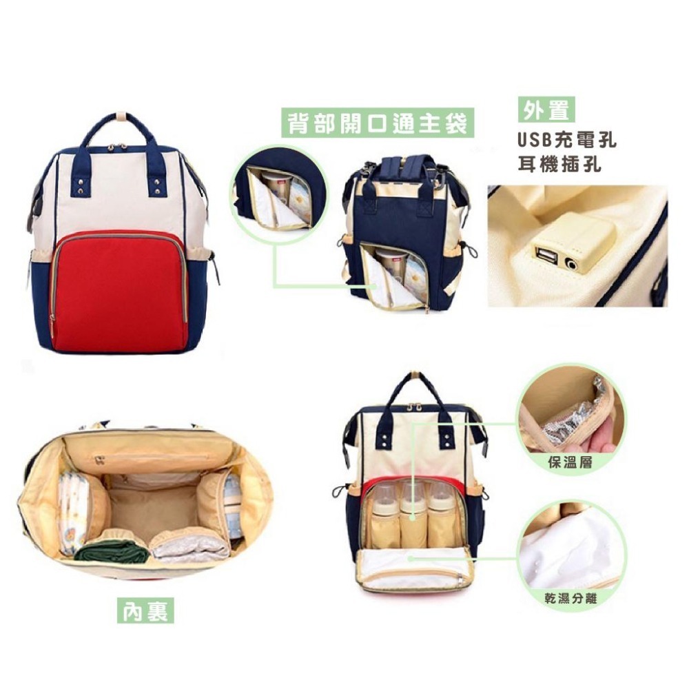 BA1008｜USB款媽咪包 隔層大容量 大開口 防水後背包 母嬰包 媽媽包 零負重多功能-細節圖5