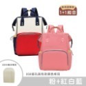 BA1008｜USB款媽咪包 隔層大容量 大開口 防水後背包 母嬰包 媽媽包 零負重多功能-規格圖5