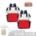 BA1008｜USB款媽咪包 隔層大容量 大開口 防水後背包 母嬰包 媽媽包 零負重多功能-規格圖5