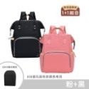 BA1008｜USB款媽咪包 隔層大容量 大開口 防水後背包 母嬰包 媽媽包 零負重多功能-規格圖5