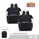 BA1008｜USB款媽咪包 隔層大容量 大開口 防水後背包 母嬰包 媽媽包 零負重多功能-規格圖5