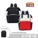 BA1008｜USB款媽咪包 隔層大容量 大開口 防水後背包 母嬰包 媽媽包 零負重多功能-規格圖5