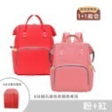 BA1008｜USB款媽咪包 隔層大容量 大開口 防水後背包 母嬰包 媽媽包 零負重多功能-規格圖5