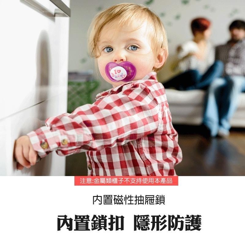 B356｜四入組 免開孔抽屜鎖 兒童防護磁性鎖 磁吸鎖 櫃子鎖 抽屜鎖  衣櫃鎖 隱形鎖 文件櫃對開櫃門鎖-細節圖4