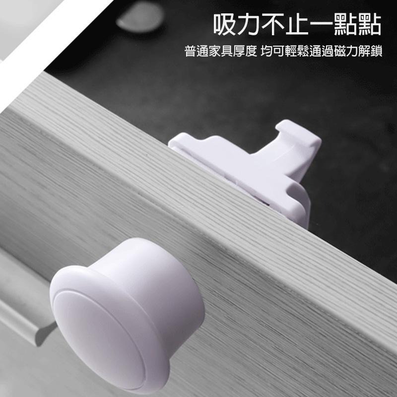 B356｜四入組 免開孔抽屜鎖 兒童防護磁性鎖 磁吸鎖 櫃子鎖 抽屜鎖  衣櫃鎖 隱形鎖 文件櫃對開櫃門鎖-細節圖7