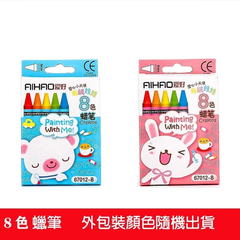B731｜蠟筆 塗鴉筆蠟筆 畫筆 彩色筆 安全無毒塗鴉筆 油畫棒 卡通畫筆 獎勵贈品 小禮物-細節圖8
