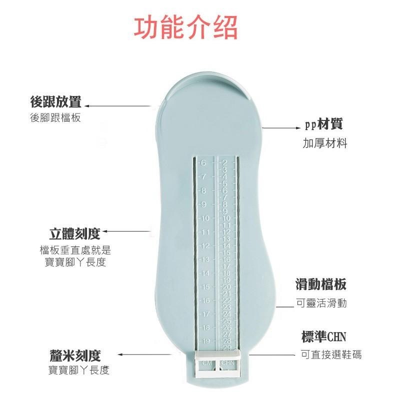 B815｜兒童量腳器 寶寶量腳器 買鞋量測器 鞋碼測量器 寶寶腳長測量尺 0-8歲刻度尺xiami-細節圖9