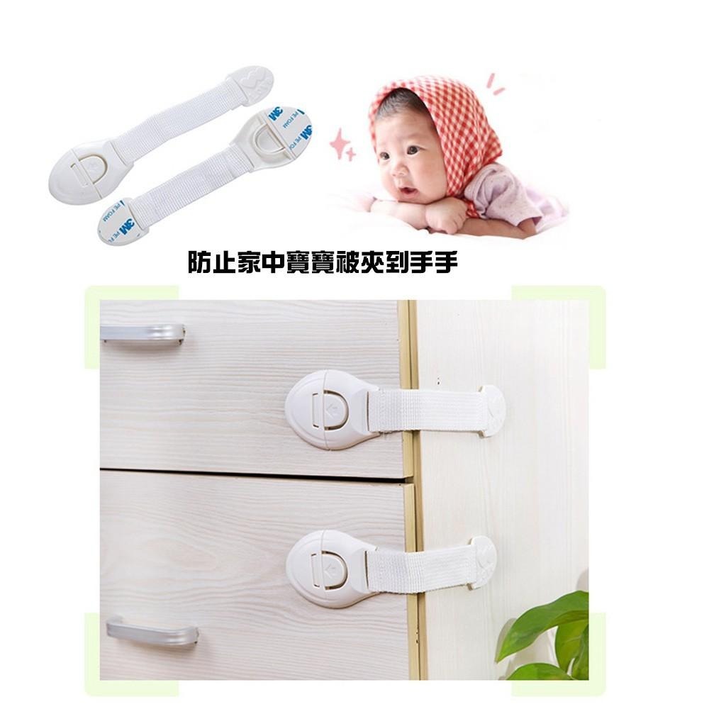 B356｜兒童抽屜安全鎖 抽屜防開器 兒童寵物安全扣 防護鎖 黏貼式 寶寶安全鎖 櫥櫃抽屜皆可 門鎖 冰箱鎖-細節圖4