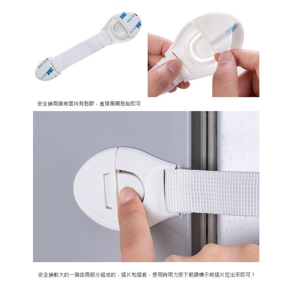 B356｜兒童抽屜安全鎖 抽屜防開器 兒童寵物安全扣 防護鎖 黏貼式 寶寶安全鎖 櫥櫃抽屜皆可 門鎖 冰箱鎖-細節圖6