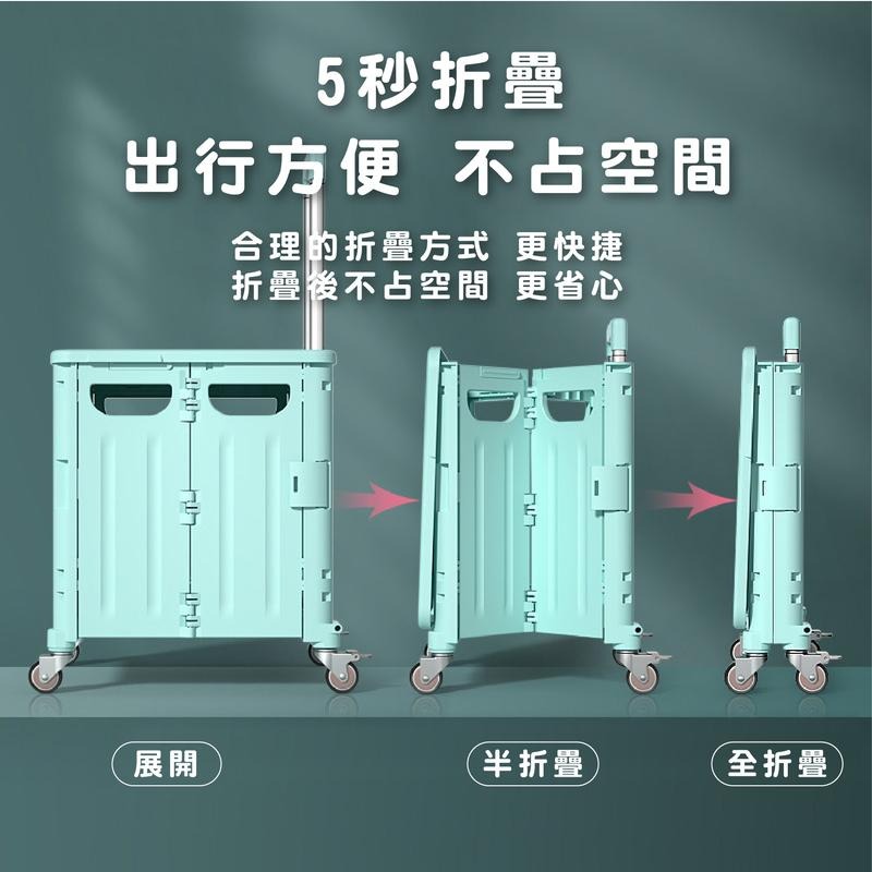 HA384｜ 45/65L 折疊購物車 手推車 折疊推車 露營推車 菜籃車 收納推車 買菜車 置物推車 行動手拉車-細節圖4