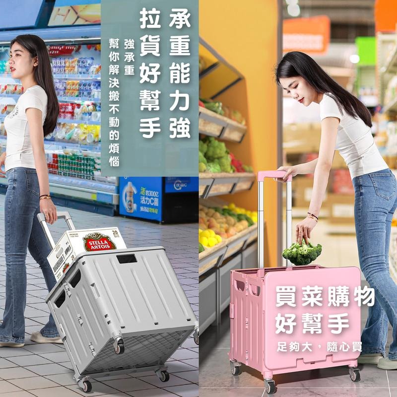 HA384｜ 45/65L 折疊購物車 手推車 折疊推車 露營推車 菜籃車 收納推車 買菜車 置物推車 行動手拉車-細節圖8