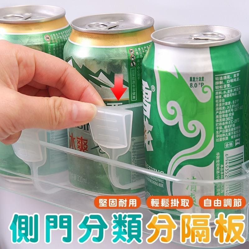 DA041｜冰箱分隔板卡扣 分隔收納板 分隔層板冰箱收納架 冰箱分類 調節隔板 分隔夾 收納層板 隔板 收納隔板-細節圖2