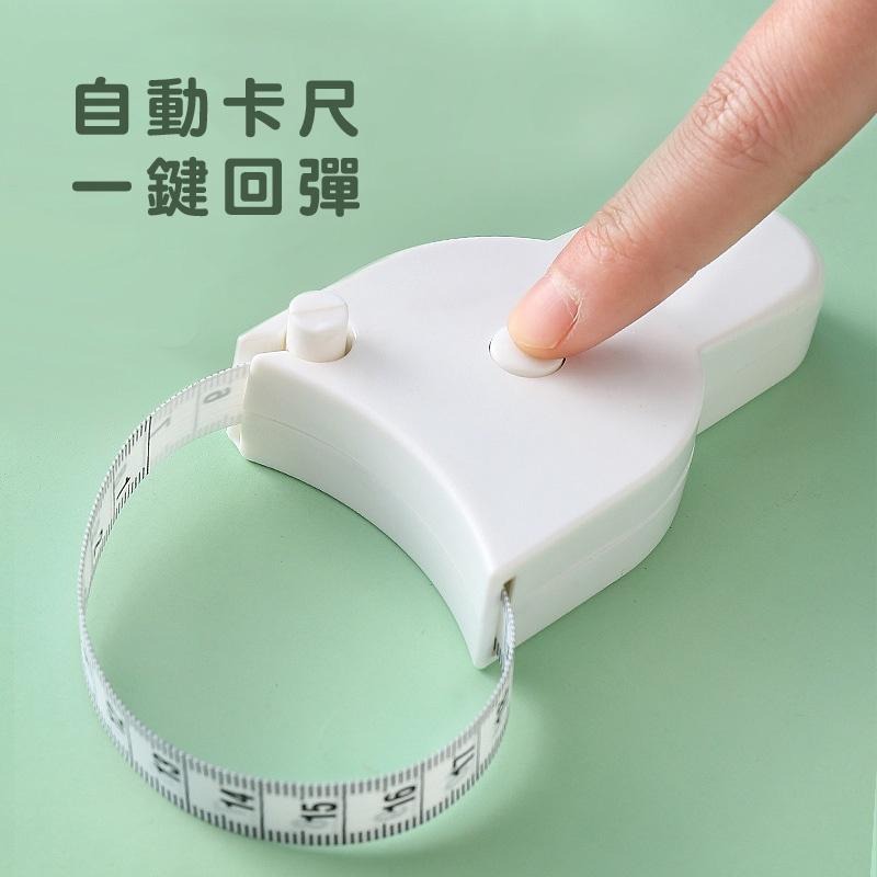 B892｜ 三圍測量卷尺 測量卷尺 捲尺 測量尺 腰圍測量尺 軟皮尺 三圍專用尺 伸縮尺 三圍尺xiami-細節圖2