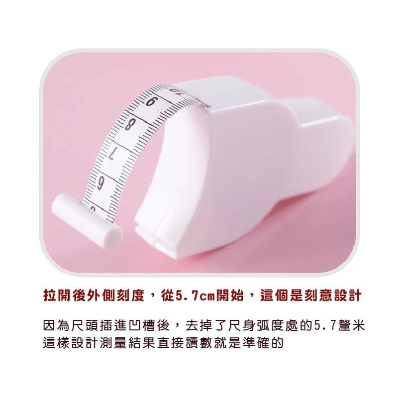 B892｜ 三圍測量卷尺 測量卷尺 捲尺 測量尺 腰圍測量尺 軟皮尺 三圍專用尺 伸縮尺 三圍尺xiami-細節圖7