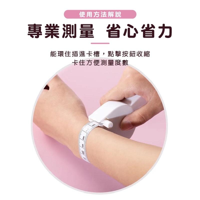 B892｜ 三圍測量卷尺 測量卷尺 捲尺 測量尺 腰圍測量尺 軟皮尺 三圍專用尺 伸縮尺 三圍尺xiami-細節圖8