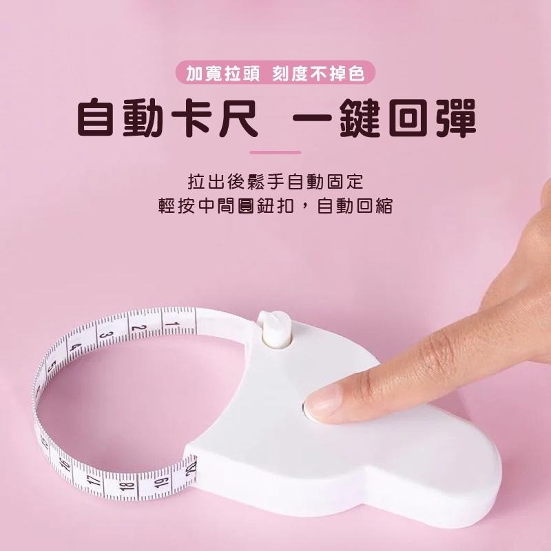 B892｜ 三圍測量卷尺 測量卷尺 捲尺 測量尺 腰圍測量尺 軟皮尺 三圍專用尺 伸縮尺 三圍尺xiami-細節圖9