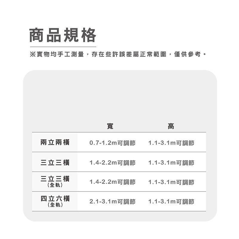 HA379｜ 32mm管徑 頂天立地衣架 立式衣架 衣架 掛衣架 衣帽架 吊衣架 伸縮衣架 晾衣架 衣桿架 置衣架-細節圖5