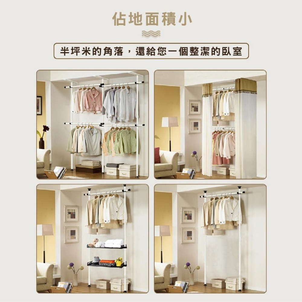 HA379｜ 32mm管徑 頂天立地衣架 立式衣架 衣架 掛衣架 衣帽架 吊衣架 伸縮衣架 晾衣架 衣桿架 置衣架-細節圖7