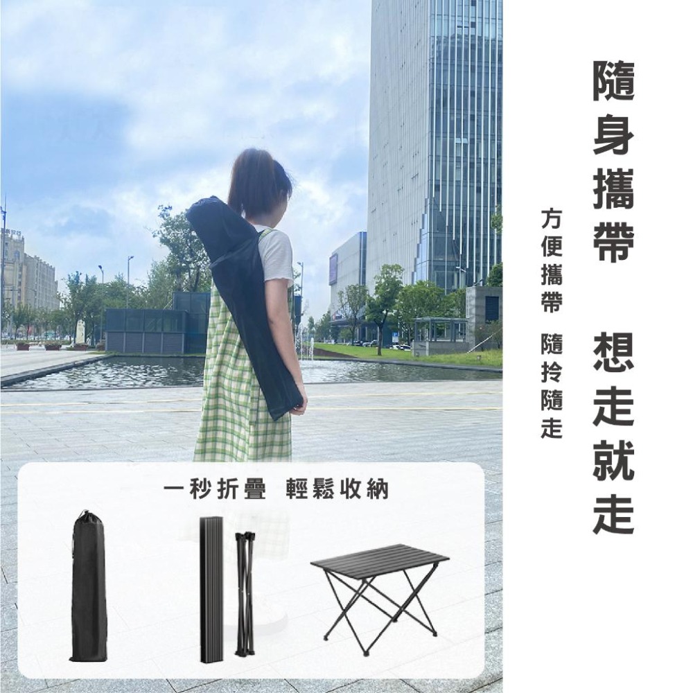 HA382｜ 鋁合金蛋捲桌 附收納袋 折疊桌 摺疊桌 蛋捲桌 野餐桌 鋁合金野營桌 收納輕巧 露營桌 戶外折疊桌-細節圖5