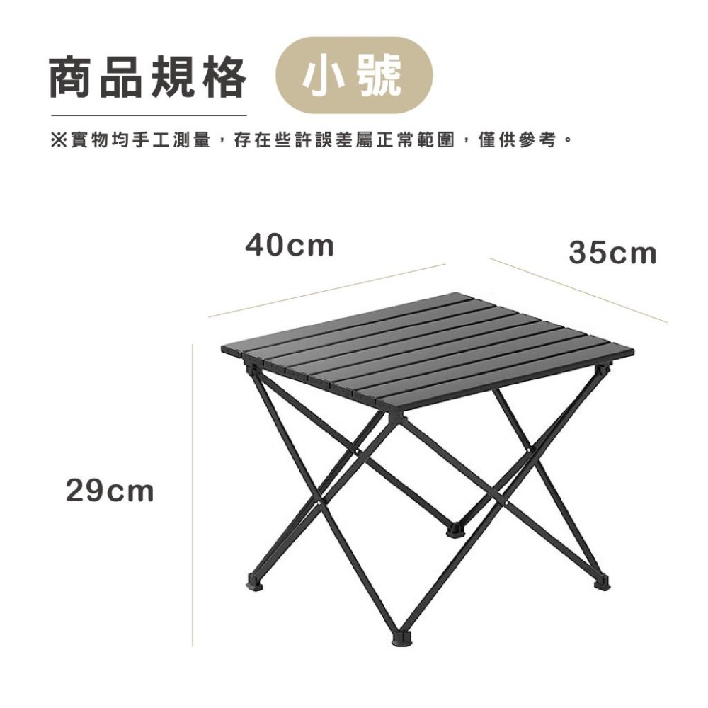HA382｜ 鋁合金蛋捲桌 附收納袋 折疊桌 摺疊桌 蛋捲桌 野餐桌 鋁合金野營桌 收納輕巧 露營桌 戶外折疊桌-細節圖8