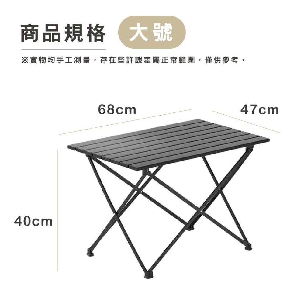 HA382｜ 鋁合金蛋捲桌 附收納袋 折疊桌 摺疊桌 蛋捲桌 野餐桌 鋁合金野營桌 收納輕巧 露營桌 戶外折疊桌-細節圖9