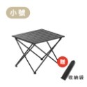 HA382｜ 鋁合金蛋捲桌 附收納袋 折疊桌 摺疊桌 蛋捲桌 野餐桌 鋁合金野營桌 收納輕巧 露營桌 戶外折疊桌-規格圖9
