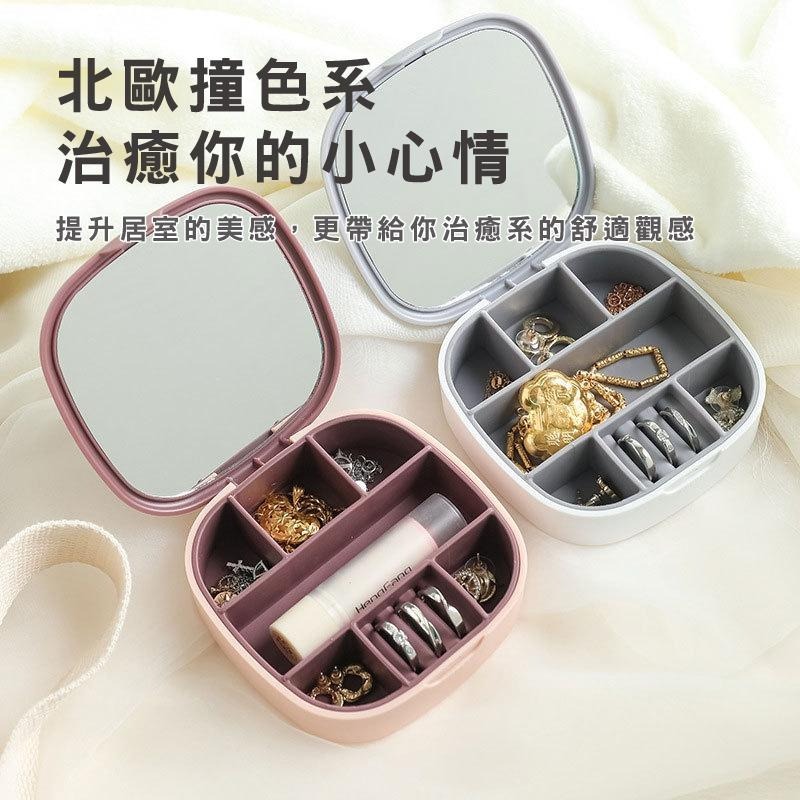 DH081｜鏡子收納盒 化妝鏡收納盒 帶鏡收納盒 折疊鏡子盒 化妝鏡 飾品盒 收納盒 折疊收納盒 帶鏡子 珠寶盒-細節圖9