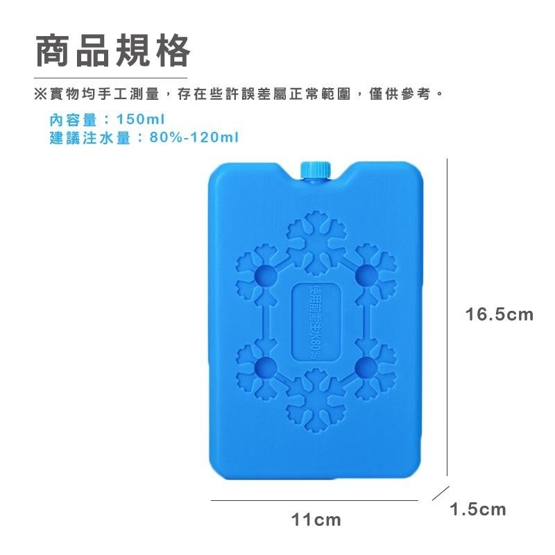 HA386｜長效保冷磚 保冰劑 保冷塊 冰塊磚 保冰磚 冰寶 急凍保冷劑 釣魚保冷磚 冷媒磚 保冷塊 冰盒-細節圖4