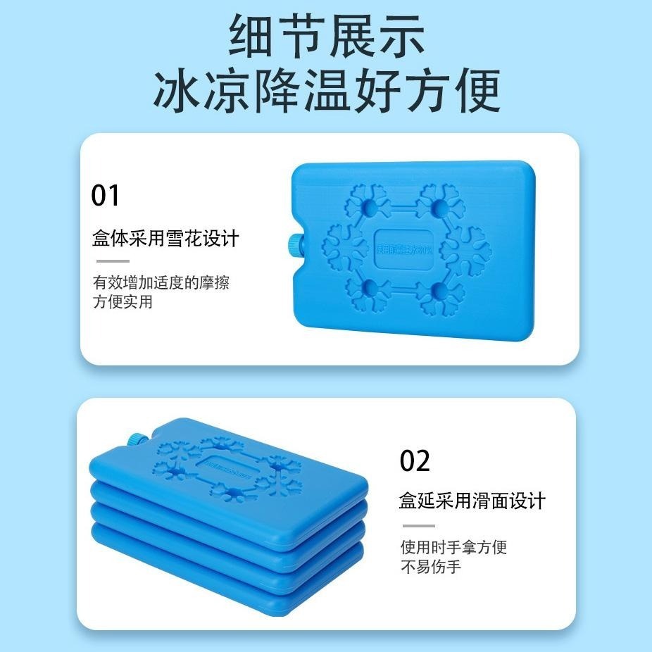 HA386｜長效保冷磚 保冰劑 保冷塊 冰塊磚 保冰磚 冰寶 急凍保冷劑 釣魚保冷磚 冷媒磚 保冷塊 冰盒-細節圖5