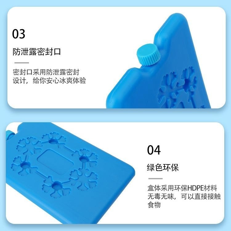 HA386｜長效保冷磚 保冰劑 保冷塊 冰塊磚 保冰磚 冰寶 急凍保冷劑 釣魚保冷磚 冷媒磚 保冷塊 冰盒-細節圖6