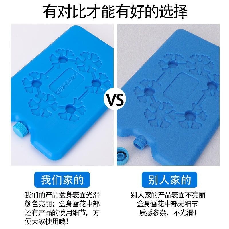 HA386｜長效保冷磚 保冰劑 保冷塊 冰塊磚 保冰磚 冰寶 急凍保冷劑 釣魚保冷磚 冷媒磚 保冷塊 冰盒-細節圖9